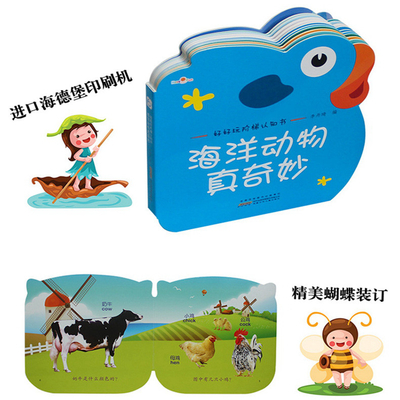 FSC SGS Cartoon Fun Ladder หนังสือความรู้ความเข้าใจสำหรับเด็กเล็ก