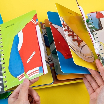 Spiral Children Board Book พิมพ์สนุก Hands On Life Encyclopedia