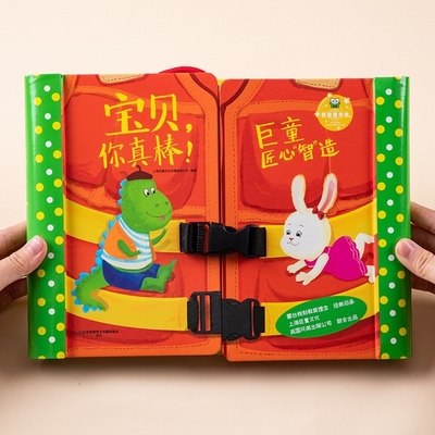 Spiral Children Board Book พิมพ์สนุก Hands On Life Encyclopedia